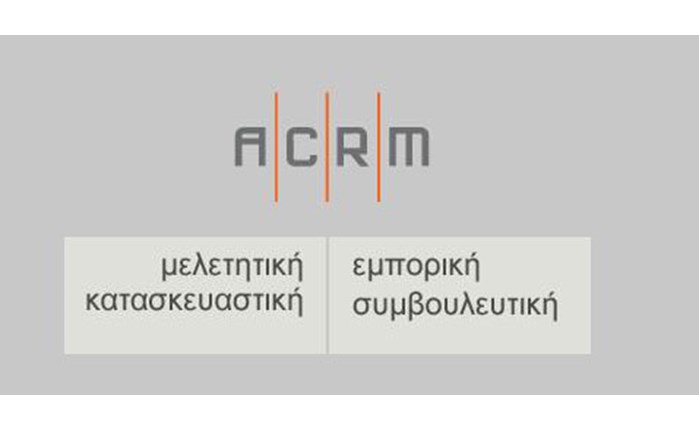 Ημερίδα για το εργασιακό στρες από την ACRM