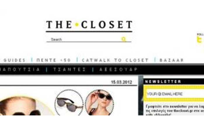 theCloset: Ο πιο stylish οδηγός fashion ένδυσης!