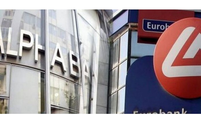 Οριστικό τέλος στη συγχώνευση Alpha-Eurobank