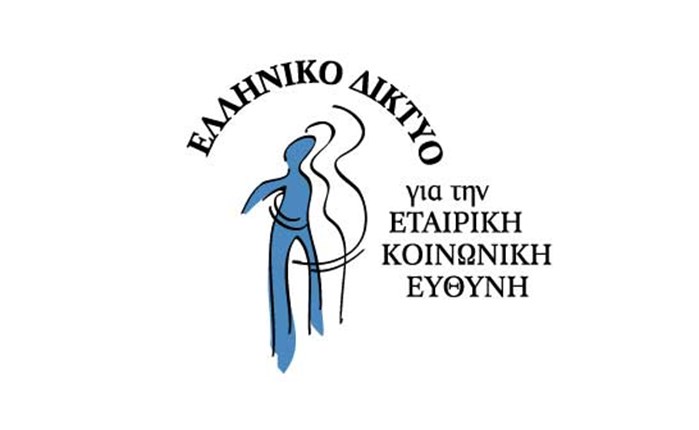 Έβγαλε νέο ΔΣ το Δίκτυο ΕΚΕ