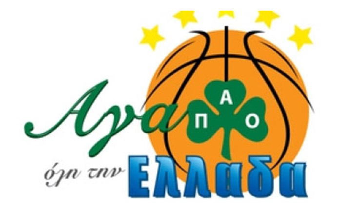 Η One Team για την ΚΑΕ Παναθηναϊκός