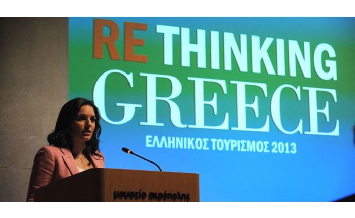 Rethinking Greece από τον ΕΟΤ