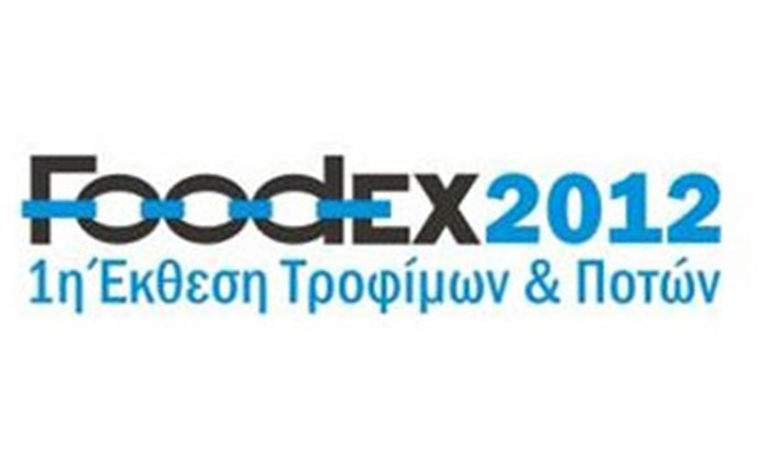 Foodex: Έκθεση Τροφίμων-Ποτών