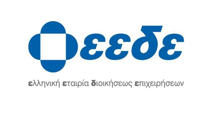 ΕΕΔΕ: Παρουσιάζεται η The CEO Challenge® 2015