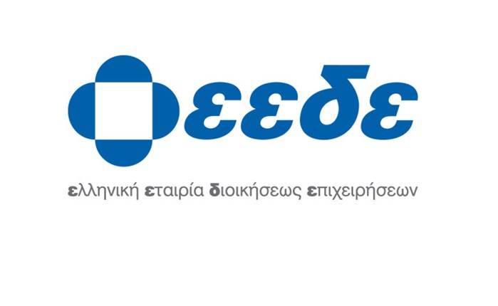 E-Business Forum από το ΕΙΠ της ΕΕΔΕ