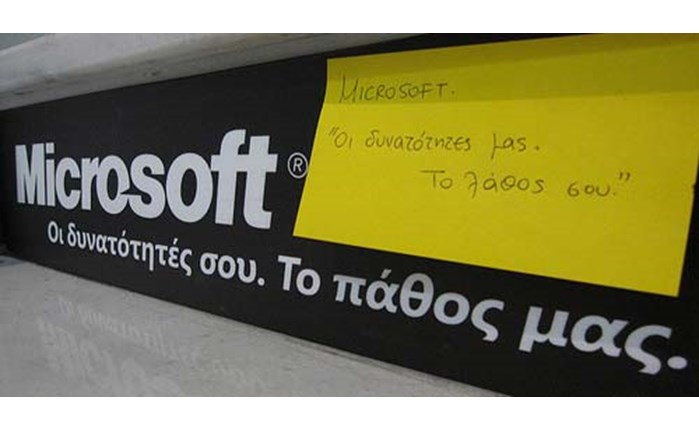 Στην One Team και τα δύο specs της Microsoft Ελλάς