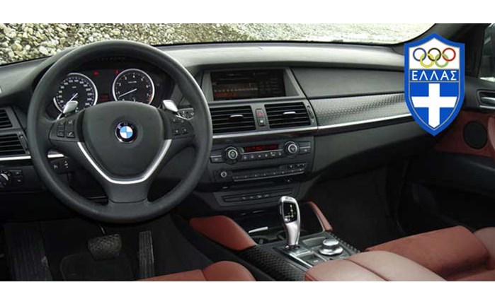 BMW: Παραχωρεί αυτοκίνητα στην ΕΟΕ