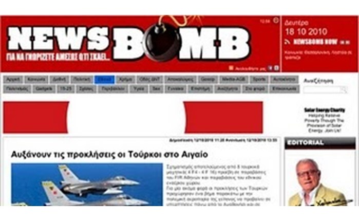 Κέρδισε την... αυτοδυναμία το Newsbomb.gr!