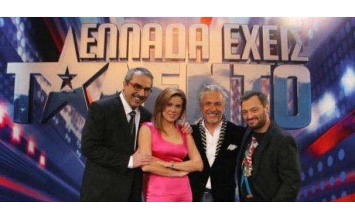 Η απειλή για το Eλλάδα έχεις ταλέντο!
