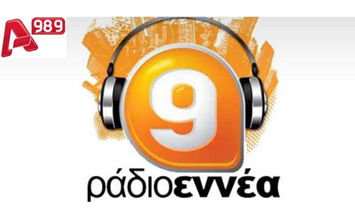 Νέο όνομα για το Ράδιο 9!