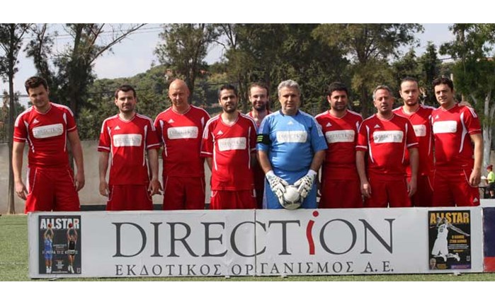 Η Direction στο Sponsors Cup 