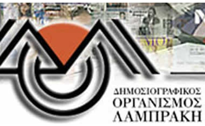 Στον Ψυχάρη το 59,7% του ΔΟΛ 