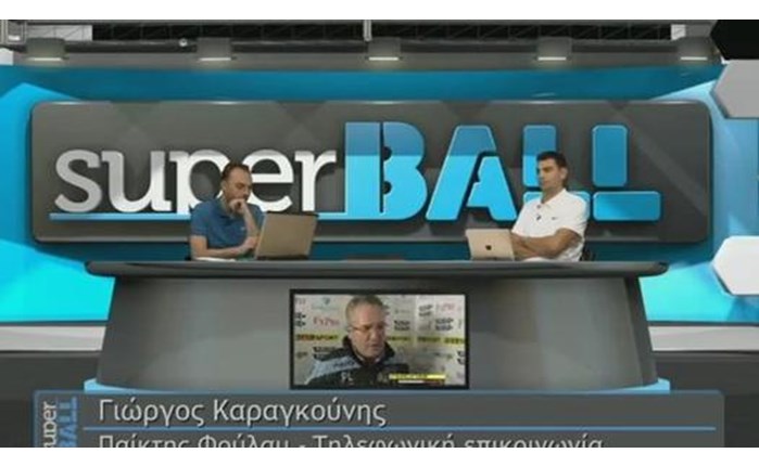 Νέα ρεκόρ για τη «Super Ball»