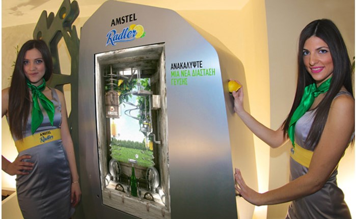 Η Fame για την Amstel Radler
