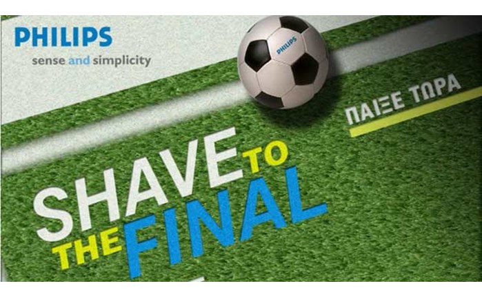 Online game της OgilvyAction για τη Philips