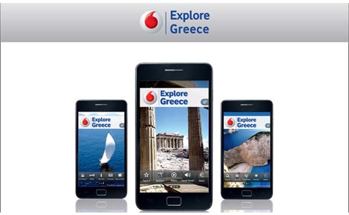 App της Vodafone για την ανάδειξη της Ελλάδας