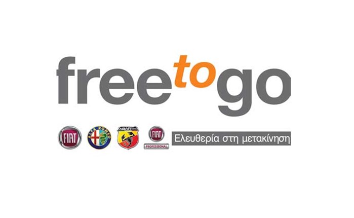 Ελευθερία στη μετακίνηση από τη Fiat
