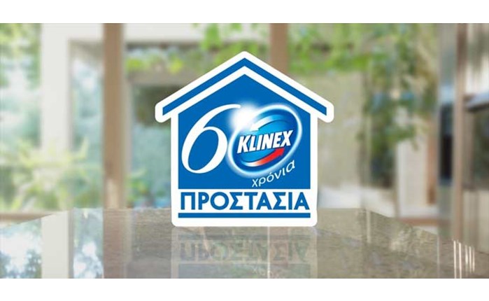 Η Solid για τα 60 Χρόνια KLINEX