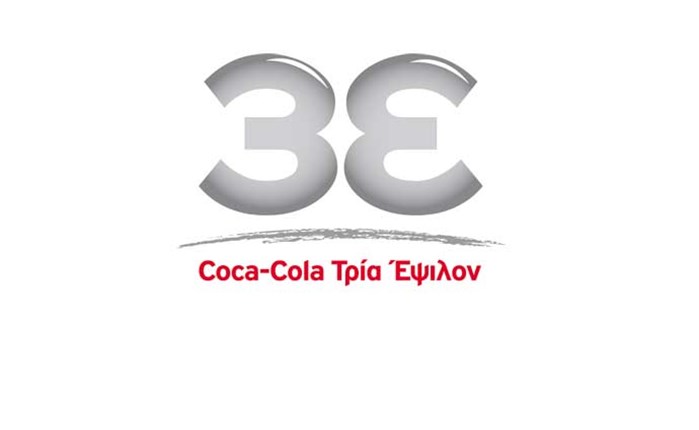 Διοικητικές αλλαγές στην Coca Cola 3E