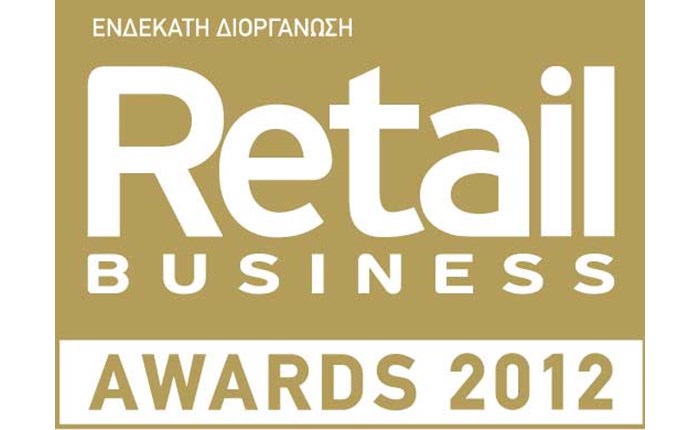 Ξεκινά η 11η διοργάνωση RETAILBUSINESS AWARDS