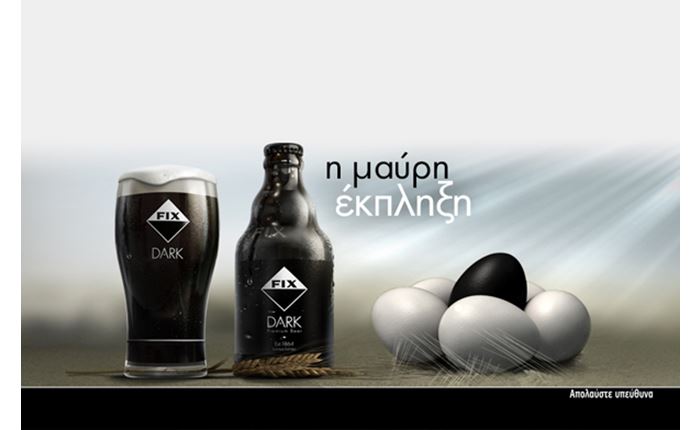 Фикс дарк. Фикс дарк. Темный лагер. Фикс дарк. Фикс дарк.