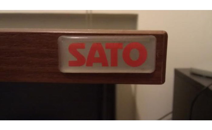 Αίτηση για το 99 από την Sato
