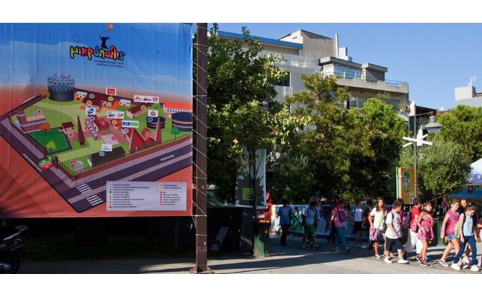 Το \"θαύμα\" της φετινής Μικρόπολις!