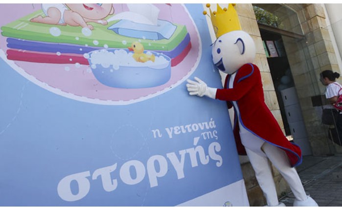 Η Proderm στη Μικρόπολις 2012