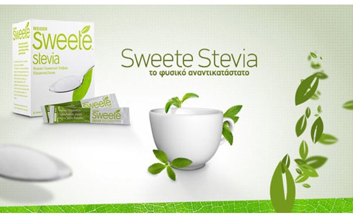 Η spread-it για το Sweete Stevia