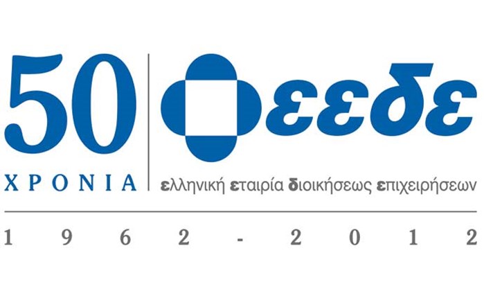 Απονέμονται τα Corporate Affairs Excellence Awards