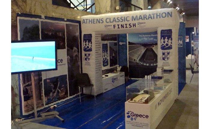 Ολοκληρώθηκε η Athens Classic Marathon Expo