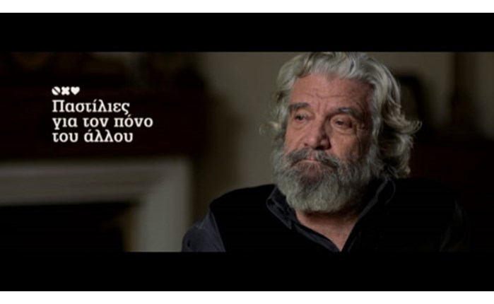 Η Bold Ogilvy για τους Γιατρούς Χωρίς Σύνορα