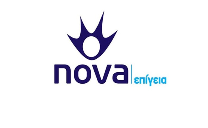 Νέα προσφορά της Nova επίγεια