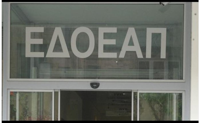 Το ΕΔΟΕΑΠ για τις οφειλές από το Αγγελιόσημο