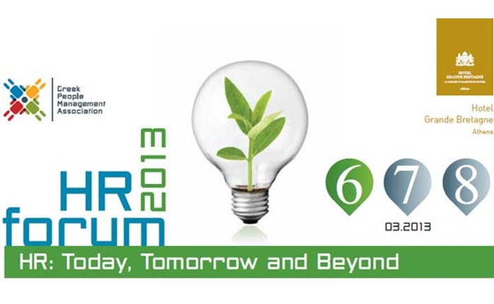 Στις 6-8 Μαρτίου το HR FORUM 2013