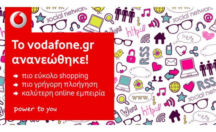 Στον αέρα το ανανεωμένο site της Vodafone