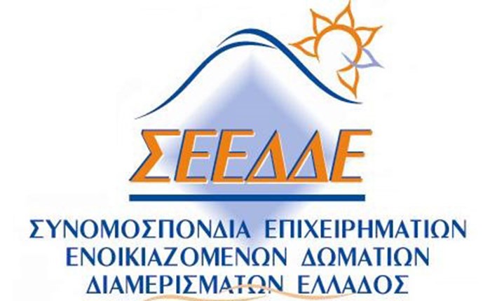 Η ΣΕΕΔΕ καταγγέλει πάρκο της Σουηδίας