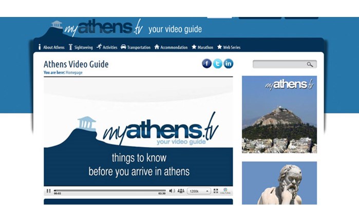 myAthens: Online κανάλι για την Αθήνα