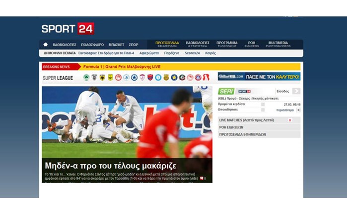 Ανεβαίνει διαρκώς το SPORT 24