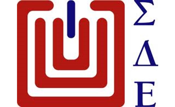Ο ΣΔΕ στηρίζει τους διαφημιζόμενους
