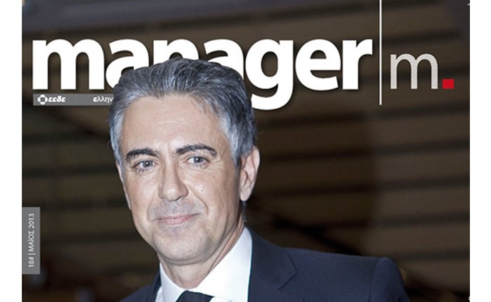 Σε κυκλοφορία το νέο MANAGER