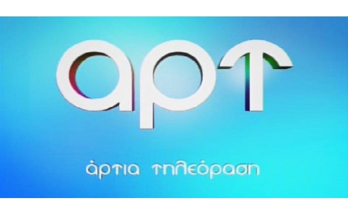 Στη δικαιοσύνη οι καναλάρχες για το ART TV!