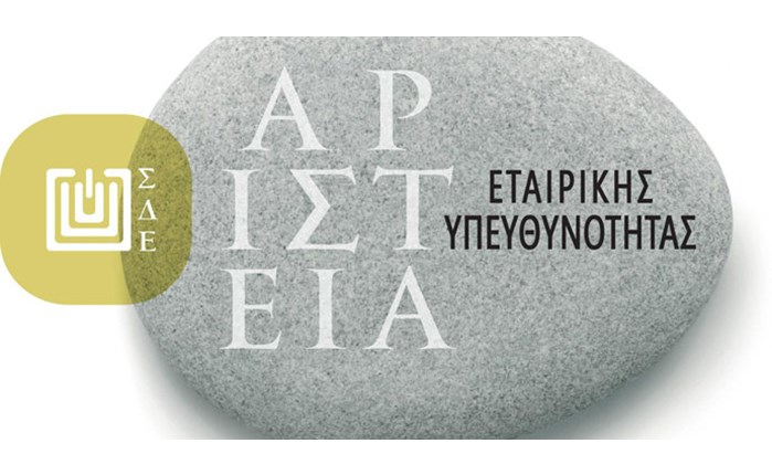 ΣΔΕ: Παράταση για τα Αριστεία 2013