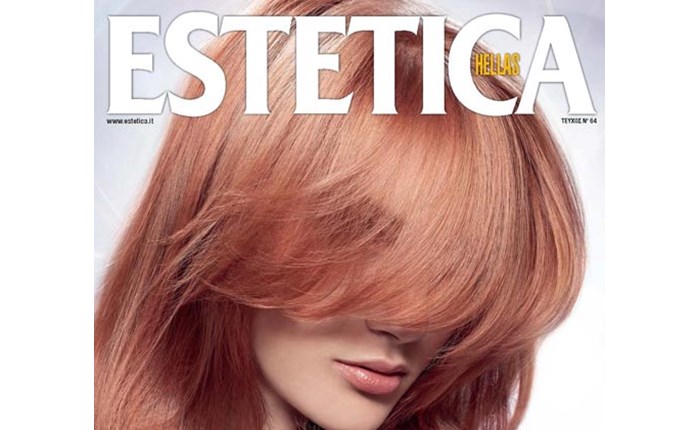 Νέο layout για το Estetica Hellas