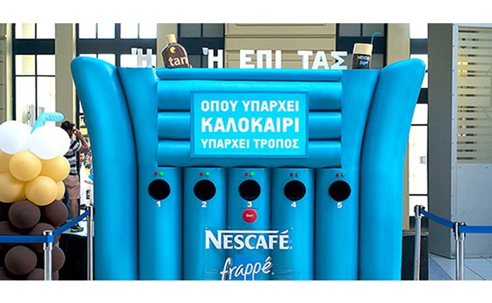 Nescafé Frappé και OgilvyOne προσέφεραν... διακοπές!