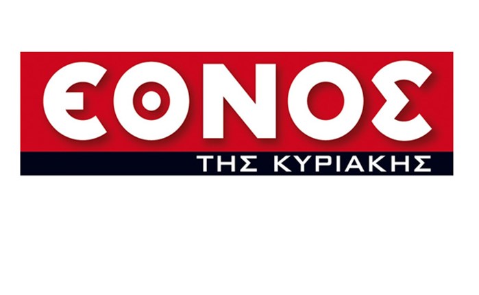 Ο Ν. Καζαντζάκης στο Έθνος της Κυριακής