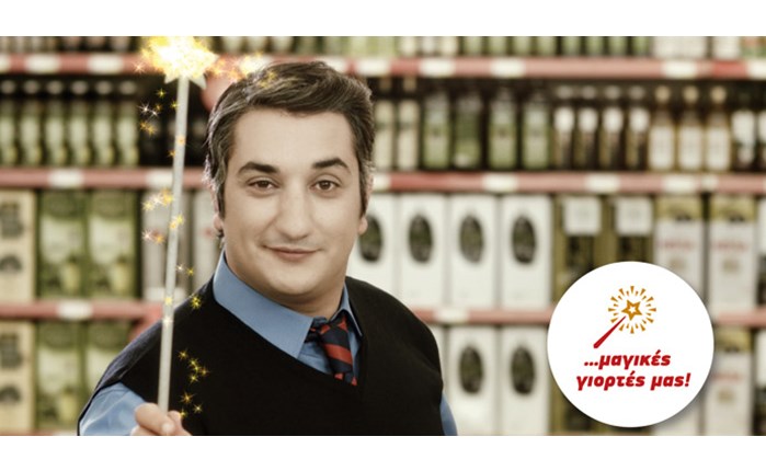 Η Fotone δημιούργησε για τον Μασούτη