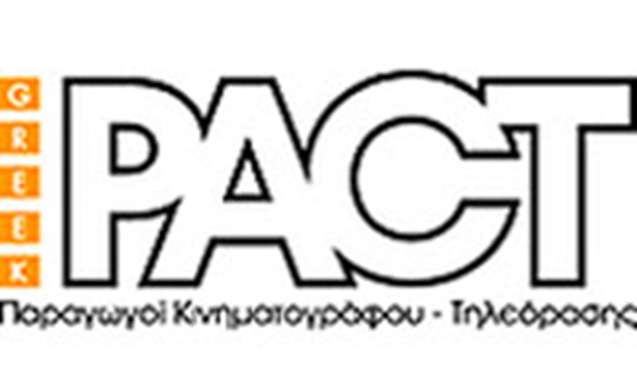 PACT: Φιλοξενεί το ετήσιο συνέδριο της CFPe