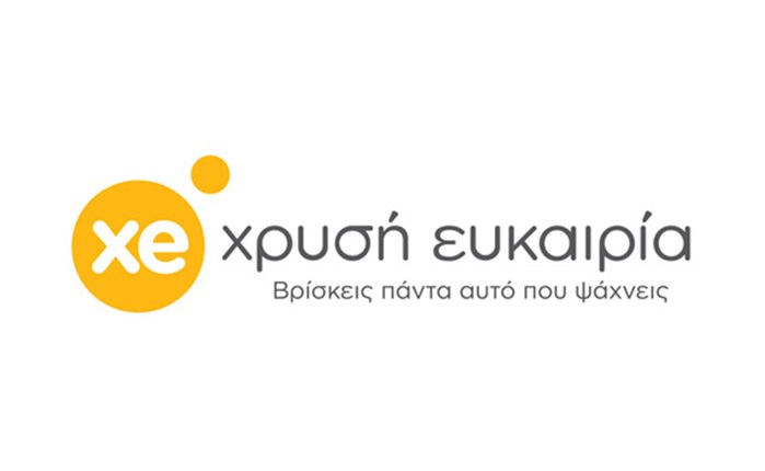 Η Εργασία από το Α ως το Ω