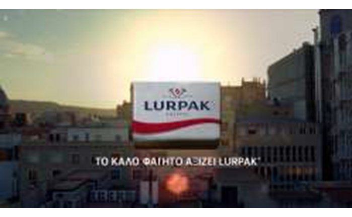 Νέα καμπανια από το Lurpak